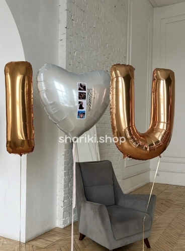 Сет гелиевых шаров «I love you 2»