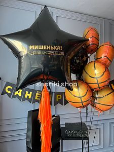Набор шаров «Баскетбол»