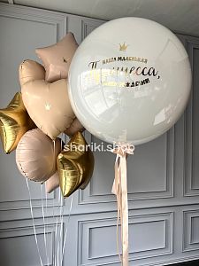 Сет шаров «Маленькая принцесса мини»