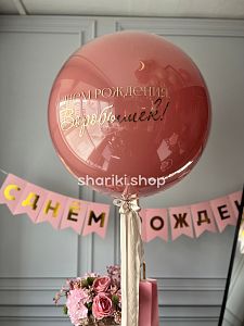 Bubbles «Воробышек»