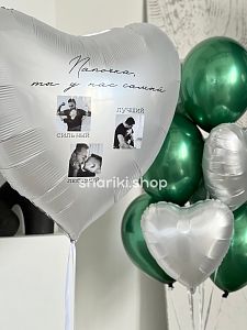 Сет шаров «Изумруд в серебре»