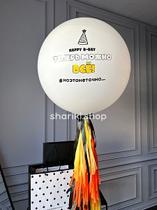 Bubbles «Теперь можно все»
