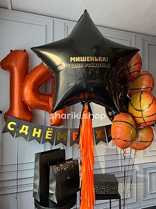 Сет шаров «Баскетбол»
